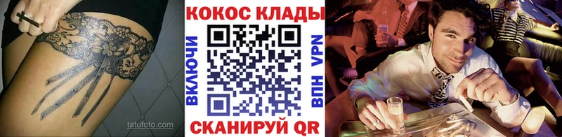 Магазины продажи наркотиков Юхнов APVP МЕФ Бошки Шишки