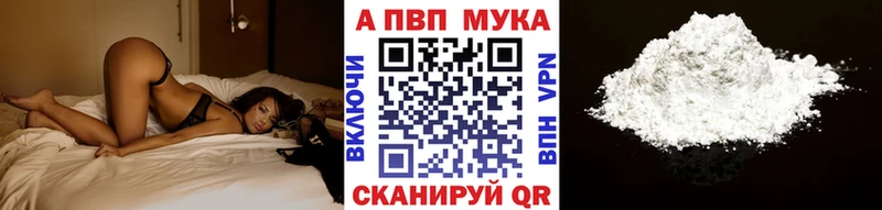 Альфа ПВП крисы CK  что такое наркотик  Юхнов 