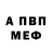 БУТИРАТ GHB TMF D