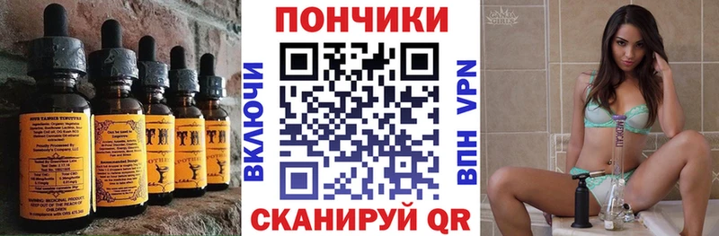 Canna-Cookies конопля  Юхнов 