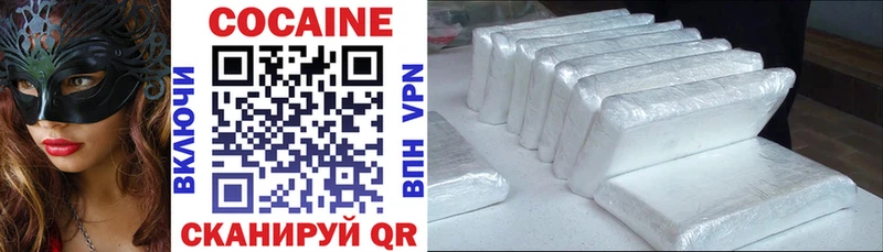 как найти наркотики  Юхнов  blacksprut   Кокаин Fish Scale 