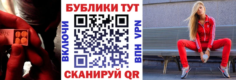 Экстази диски  Юхнов 