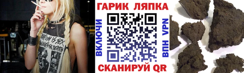 ГАШИШ Изолятор  Юхнов 