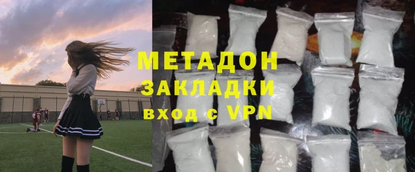 мефедрон Магадан