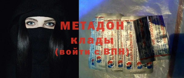мефедрон Магадан
