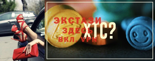 экстази Щигры