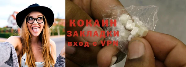 гашишное масло Майский
