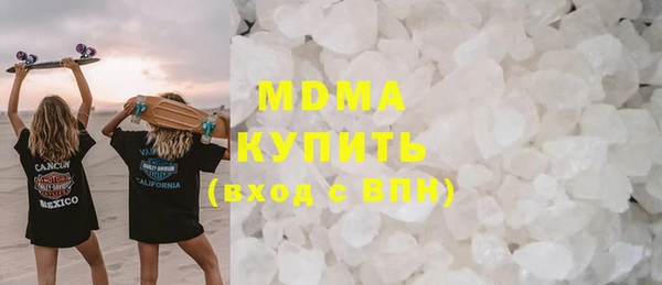 кокаин премиум Михайловка