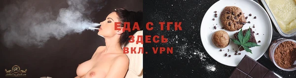 гашишное масло Майский