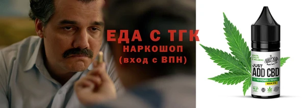 гашишное масло Майский
