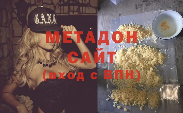 гашишное масло Майский