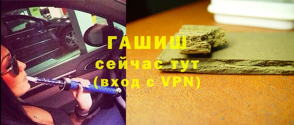 мефедрон Магадан