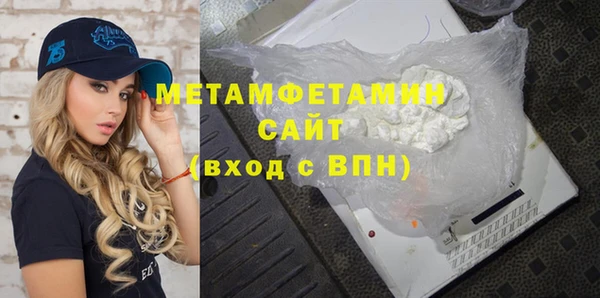 кристаллы Магас