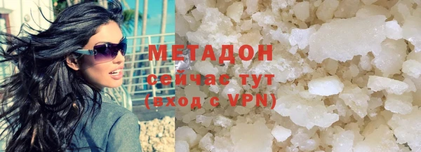 кристаллы Магас