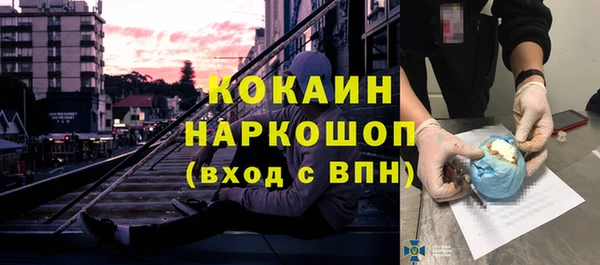 гашишное масло Майский