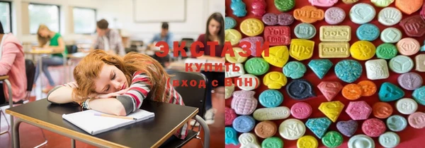 кристаллы Магас