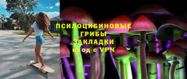 кристаллы Магас