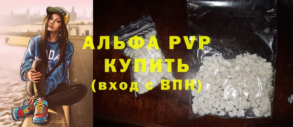 мефедрон Магадан