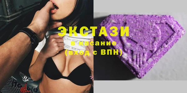 ECSTASY Наволоки