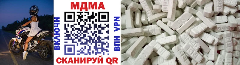 MDMA молли Юхнов