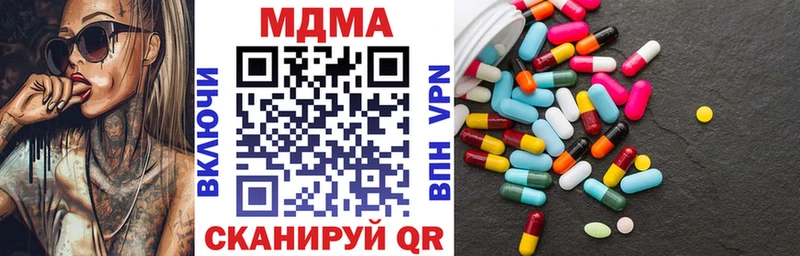 MDMA Molly  где продают наркотики  Юхнов 