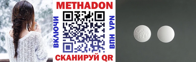 цена   Юхнов  Метадон мёд 