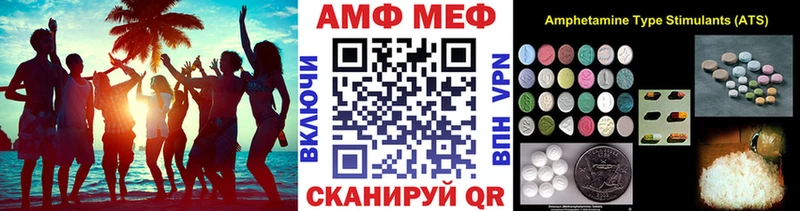 Метамфетамин Methamphetamine  Юхнов 
