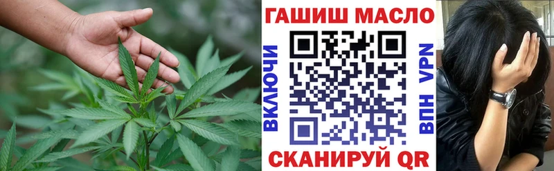 ТГК вейп с тгк  магазин продажи наркотиков  Юхнов 